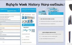 个人简历工作经历如何精准描述，提升求职竞争力？