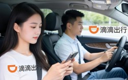 嘀嘀打车怎么修改人数？订单里找不到人数修改入口怎么办？