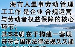 临海人事劳动局电话是多少？临海劳动局地址在哪里？