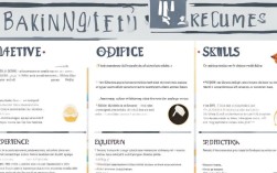 如何撰写一份吸引人的烘焙学徒简历？内容要点与技巧揭秘！