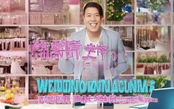 婚庆执事简历如何撰写？婚庆执行简历必备要素有哪些？