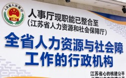 江苏省人事厅网站打不开怎么办，江苏省人事厅官网入口