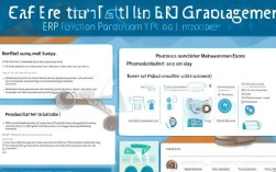 如何撰写ERP生产管理职位简历？实用技巧与要点全解析？