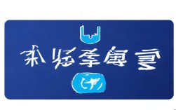 HR微信取名有哪些技巧和注意事项?