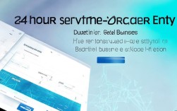 抖音业务24小时自助下单入口在哪里？安全吗？