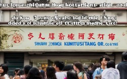 上海中经堂实业有限公司是正规中医养生机构吗？