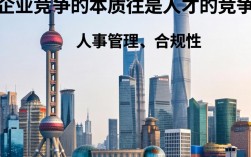 上海人事代理公司哪家服务好？上海人事外包费用多少