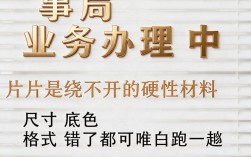 人事局图片怎么查真伪？人事局官网照片查询入口在哪