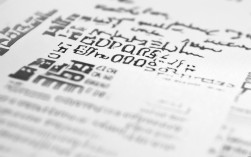 简历中如何巧妙展现员工关系，有哪些实用范文可以借鉴？