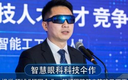 智慧眼科技招聘是真的吗？智慧眼科技招聘靠谱吗