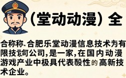 乐堂动漫这个平台怎么样靠谱吗，乐堂动漫是不是骗人的