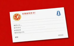 邳州社保卡怎么申请？2024办理流程材料指南