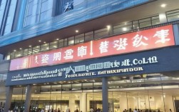 上海松立工贸有限公司怎么样?靠谱吗?