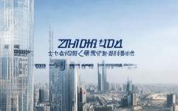 上海致达究竟如何？员工评价、业务实力、发展前景揭秘！