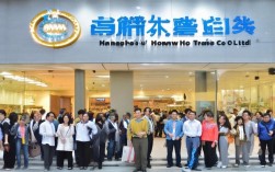 杭州宏沃贸易有限公司怎么样?靠谱吗?