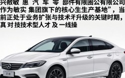 嘉兴敏惠汽车零部件有限公司招聘吗？嘉兴敏惠最新招工信息汇总