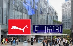 彪马上海商贸有限公司怎么样？招聘吗？产品有哪些？