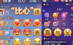 快手怎么关闭比心功能？快手比心功能在哪里关闭？