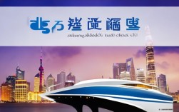 上海起航公司口碑如何？业务实力强不强？值得信赖吗？