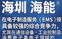 深圳海能电子怎么样，深圳海能电子有限公司评价