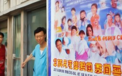 浙江省血站大规模招聘背后，人员缺口多大？招聘条件严苛吗？