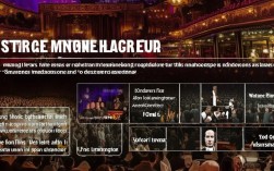 剧场管理人员招聘，有哪些具体要求和职业发展前景如何？