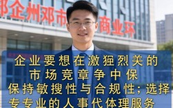 郑州人事代理哪家好？郑州人事代理公司收费标准是什么