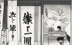 模板日语中‘模版’如何表达？