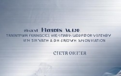 如何撰写一份引人注目的公司财务总监简历标题？