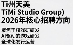 苏州天美招聘是真的吗？苏州天美招聘待遇怎么样