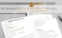 在职状态简历，如何巧妙兼顾当前工作与求职需求？