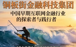 铜板街公司怎么样？铜板街理财安全可靠吗？