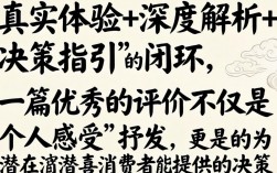个个评价怎么写？个个好评文案模板大全