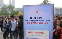 淄博失业保险处招聘，失业人员如何抓住机会？