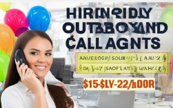招聘外呼人员，工资待遇如何？揭秘外呼人员薪资水平！