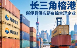 上海榕港工作怎么样？上海榕港薪资待遇和招聘要求详解