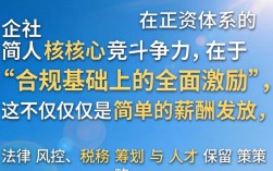 外企人事工资高吗？外企人事工资待遇怎么样