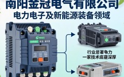 南阳金冠电气有限公司怎么样，南阳金冠电气有限公司可靠吗