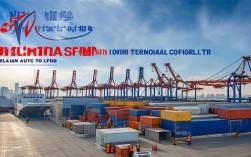 大连汽车码头有限公司怎么样？服务收费和运输效率如何？