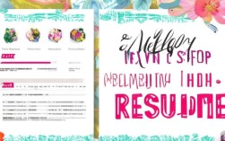 婚庆公司简历模板如何定制？，婚庆策划简历模板