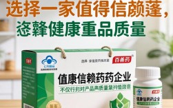百善药业怎么样？百善药业是正规可靠的公司吗？