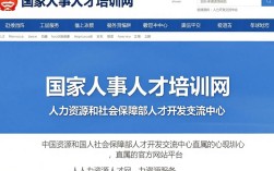 国家人事人才网是什么网？国家人事人才网是干什么的