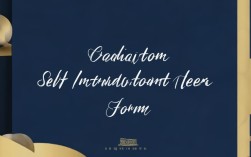 毕业自荐表封面制作技巧，500字自荐表封面如何设计更吸引人？