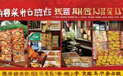 杭州华味亨食品有限公司的产品有什么特色?