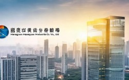 杭州豪悦实业有限公司怎么样?真实评价和实力如何?