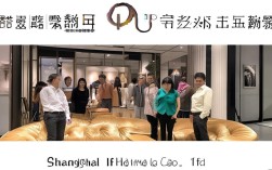 上海丽芙家居有限公司怎么样?产品和服务评价如何?