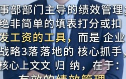 人事做的绩效考核合理吗，绩效考核表怎么做？