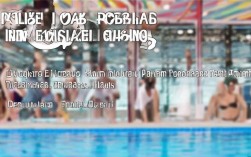 游泳馆人员招聘，具体岗位职责和要求有哪些？