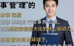 人事议题如何高效解决？人事管理常见问题及解决方案