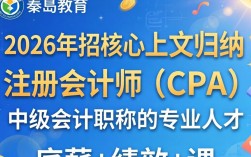 秦皇岛东奥招聘是真的吗，秦皇岛东奥招聘